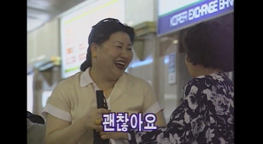 26년전 대머리 사회실험 몰카