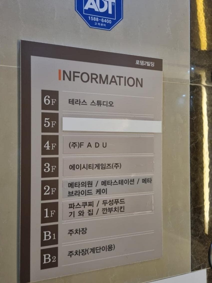 사무실 없어진 해피머니 근황...