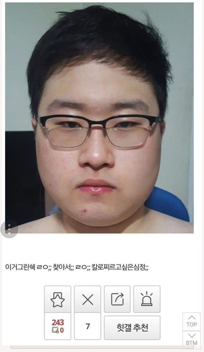 디시 얼굴인증 레전드 짤들 모음 ㅋㅋㅋ