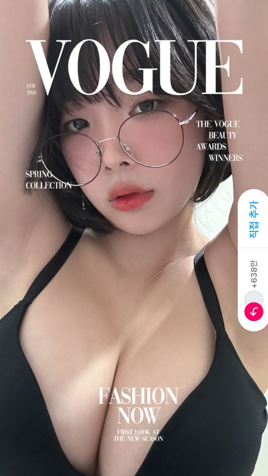 강인경 인스타
