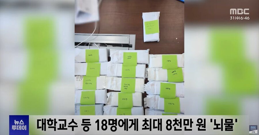 순살 아파트가 유행하게 된 이유