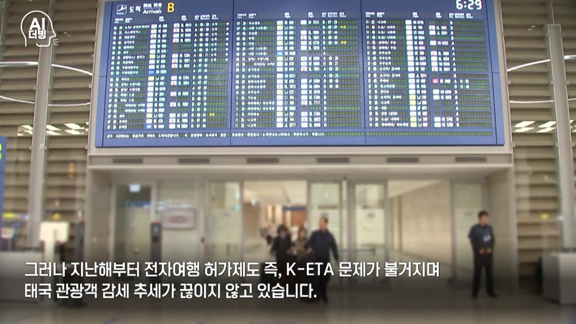 한국 안갑니다... 태국 반한감정에 한국 불매운동까지