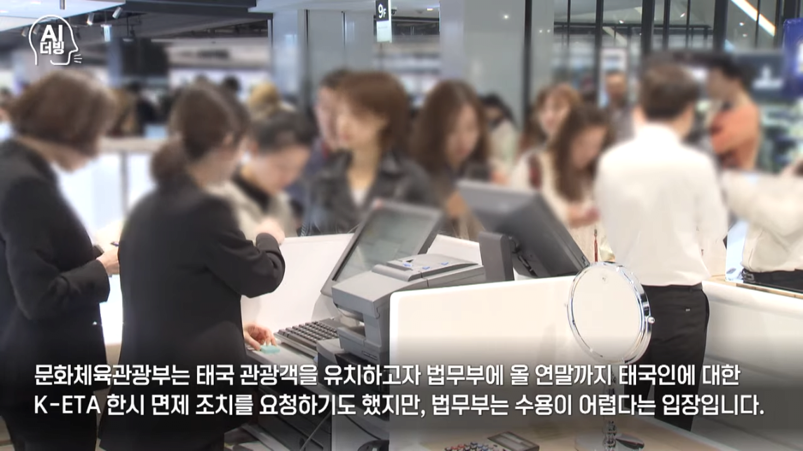 한국 안갑니다... 태국 반한감정에 한국 불매운동까지