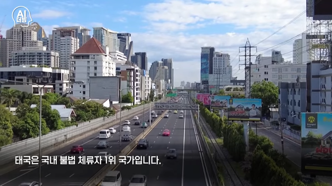 한국 안갑니다... 태국 반한감정에 한국 불매운동까지
