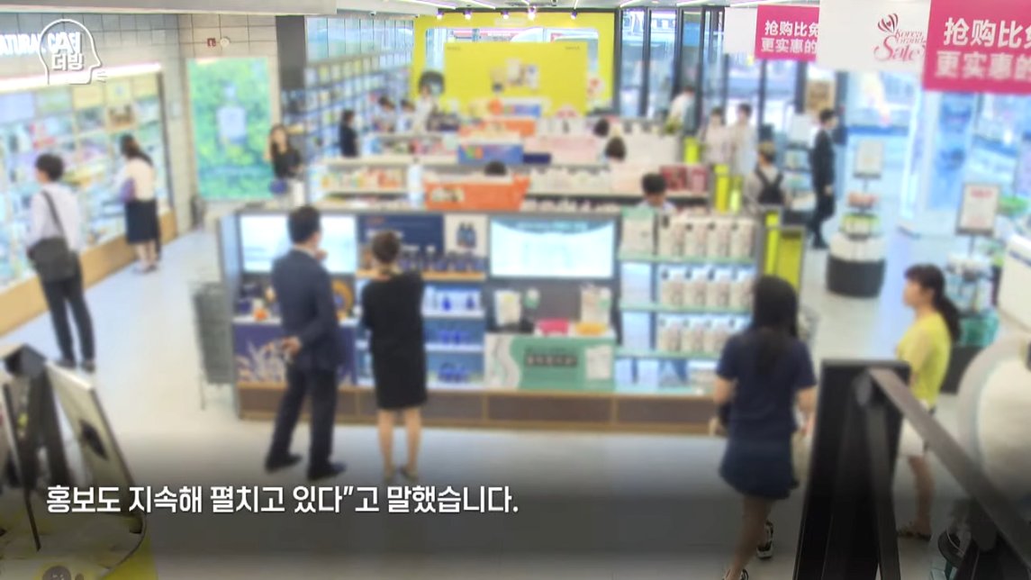 한국 안갑니다... 태국 반한감정에 한국 불매운동까지