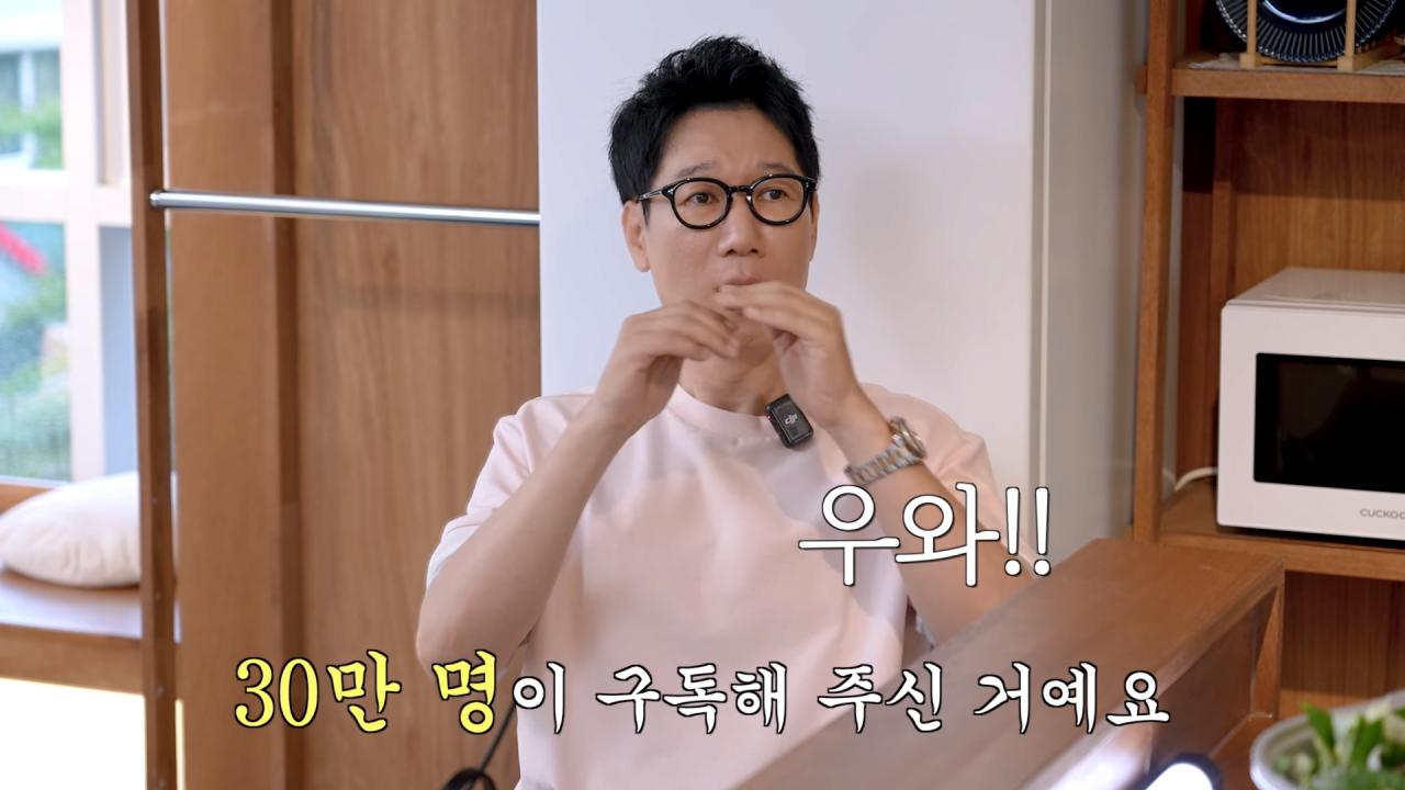 AOA 때보다 지금 더 많이 번다는 초아