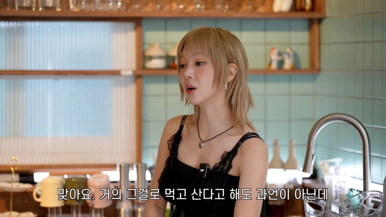 AOA 때보다 지금 더 많이 번다는 초아