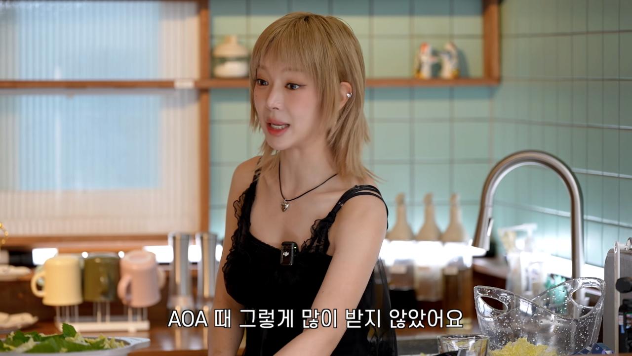 AOA 때보다 지금 더 많이 번다는 초아