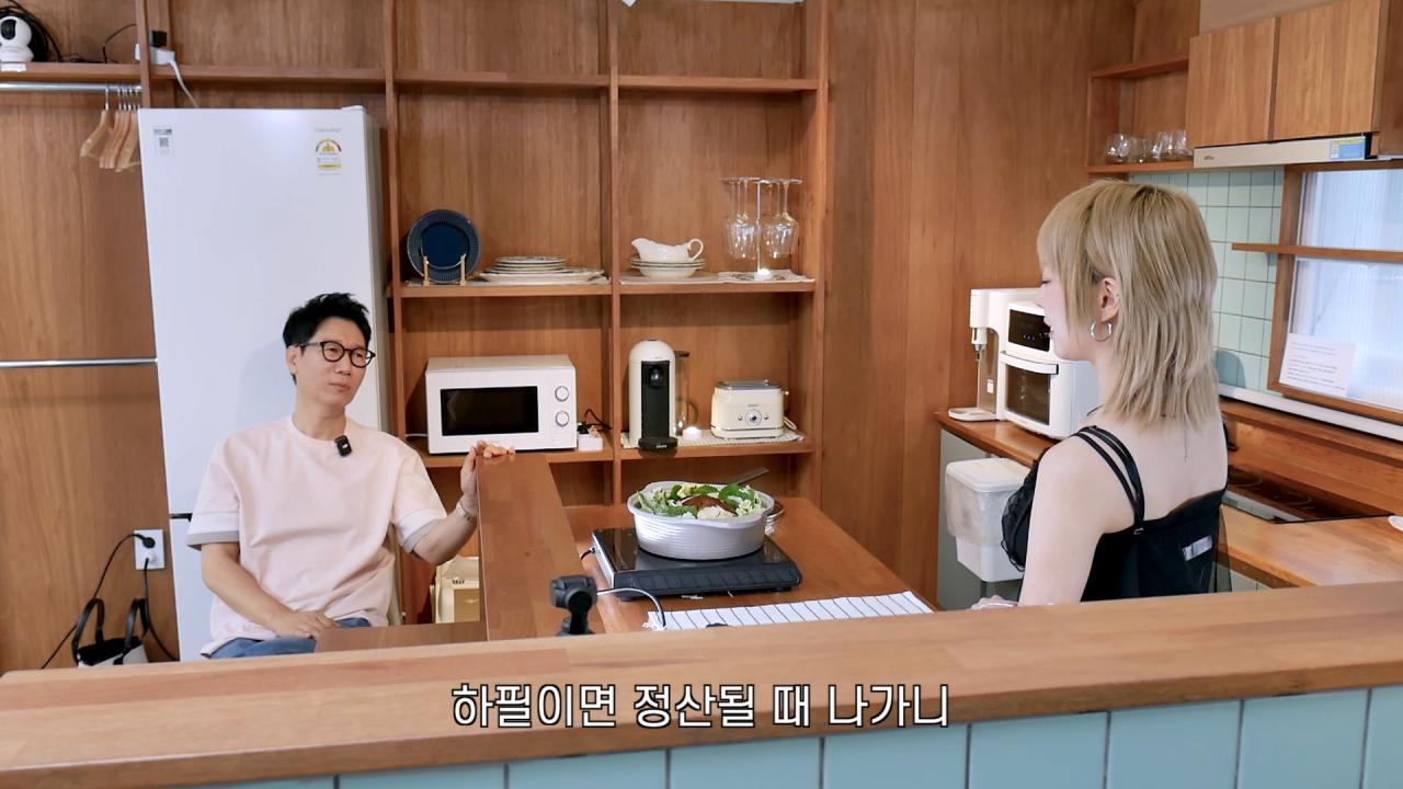 AOA 때보다 지금 더 많이 번다는 초아