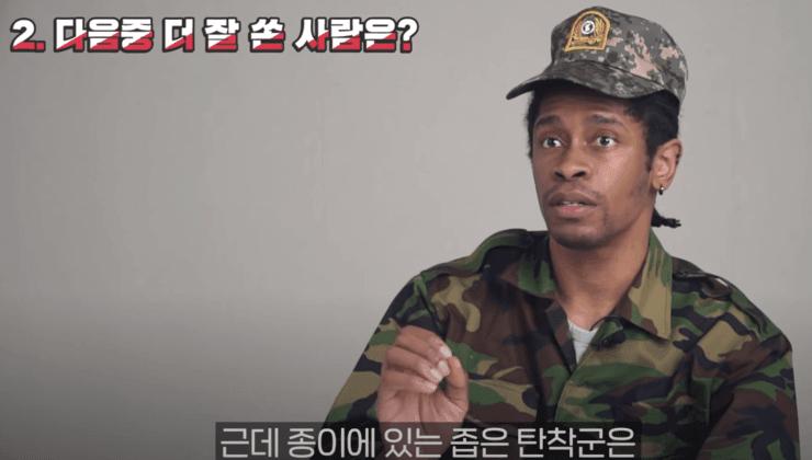 외국인이 평가한 두개의 영점표적지