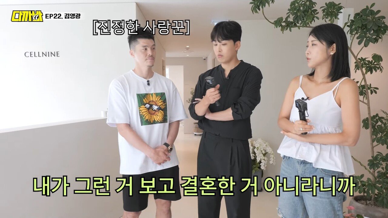 피부과 원장이라는 김영광 아내