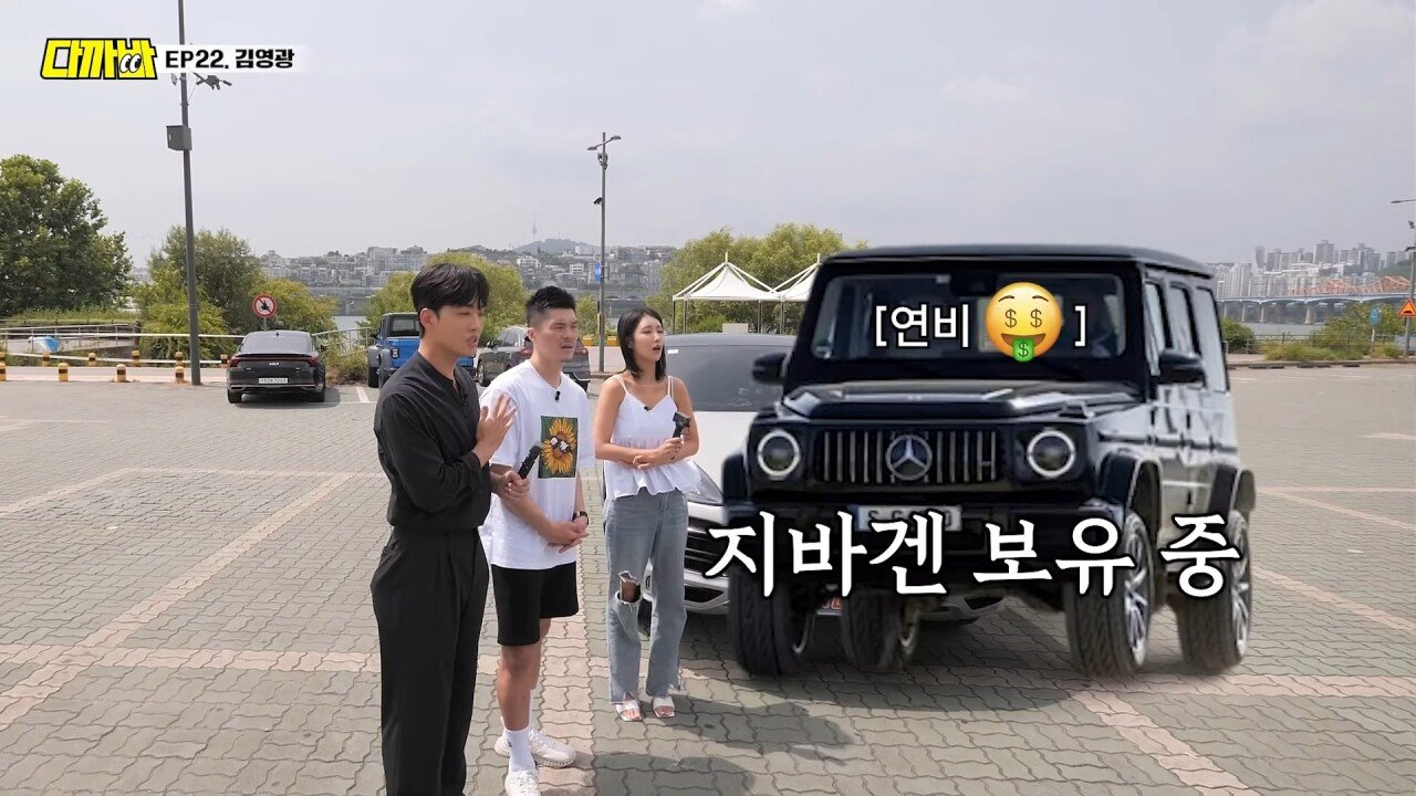 피부과 원장이라는 김영광 아내