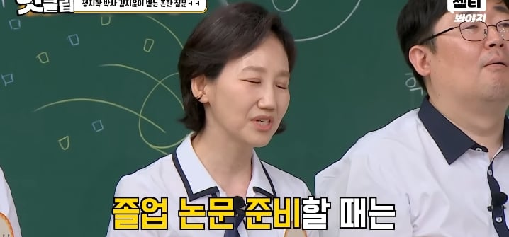 결혼과 출산을 하며 박사학위 딴 사람이 느낀 대학원 생활