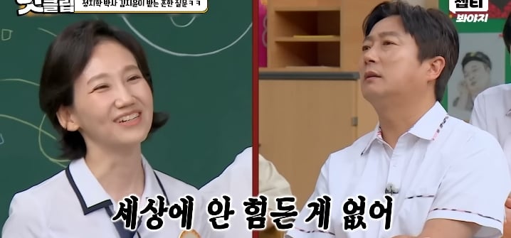 결혼과 출산을 하며 박사학위 딴 사람이 느낀 대학원 생활