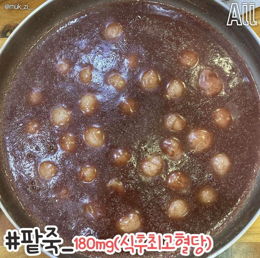 식후 혈당 빠르게 높이는 음식