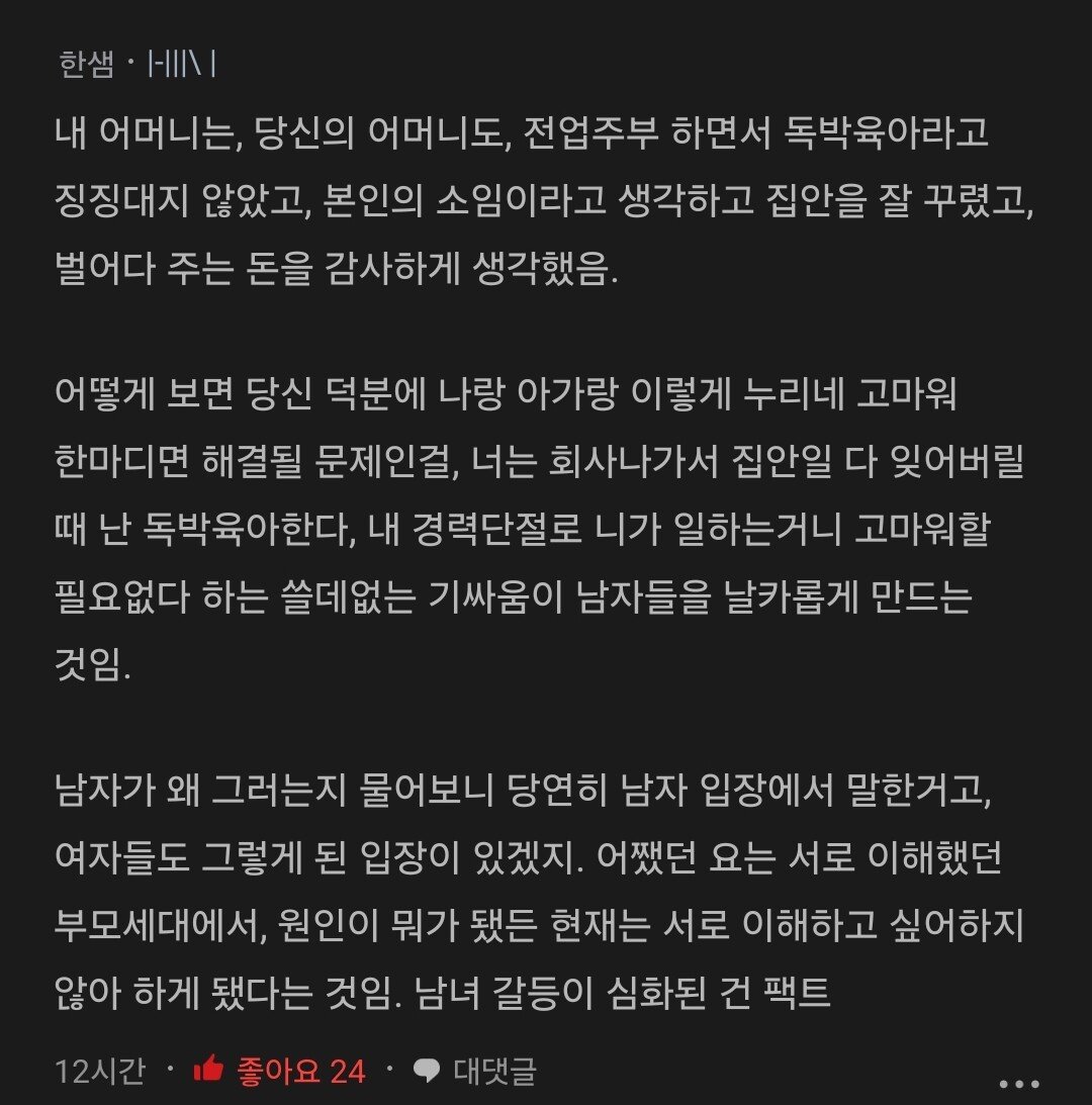 블라남들이 궁금한 블라녀