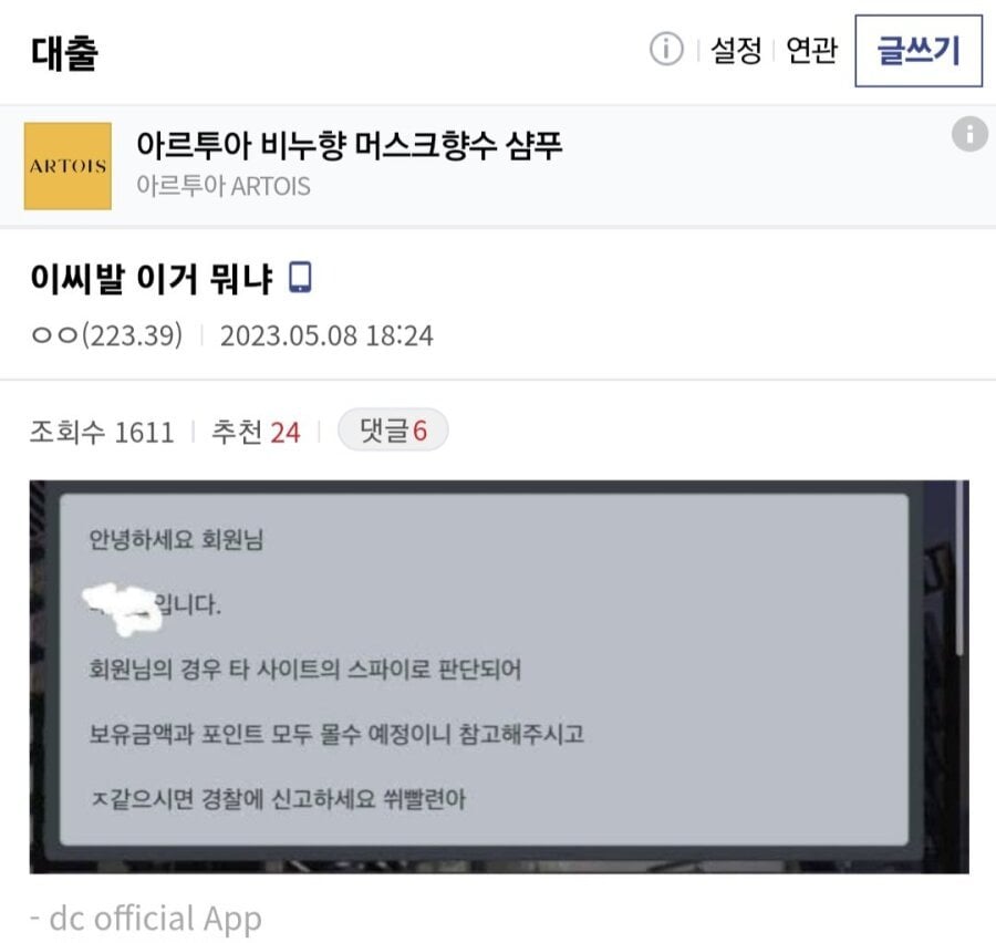 사설토토 먹튀 레전드 모음