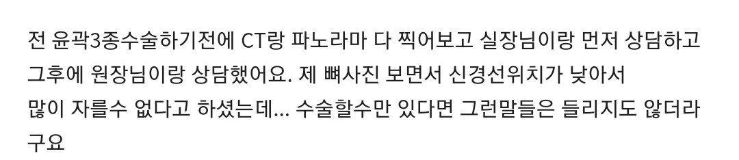 얼굴형 자체가 못생긴 20대 일반인 한국여자의 인생
