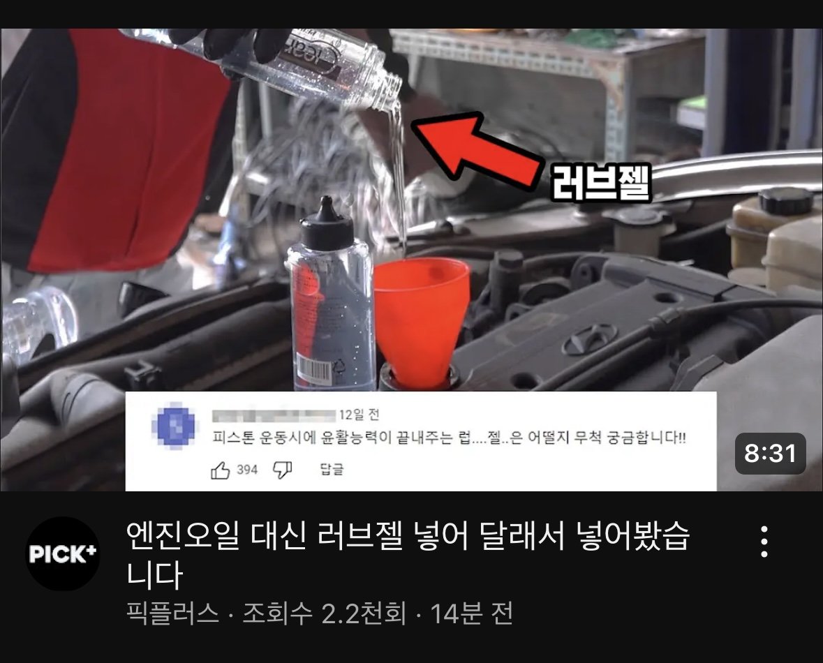 픽플러스 근황
