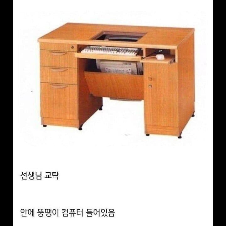 30년전 90년대 초등학교 모습