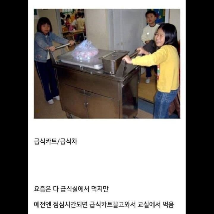 30년전 90년대 초등학교 모습