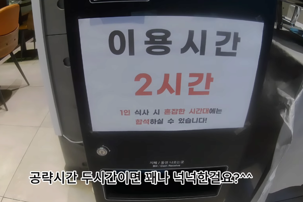 전국 최초 BBQ 치킨뷔페 시작 ㅋㅋㅋㅋ