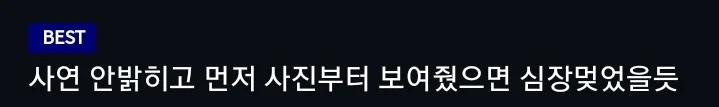콘서트에 찾아온 20대 여성을 보고 깜짝 놀란 중년 남가수