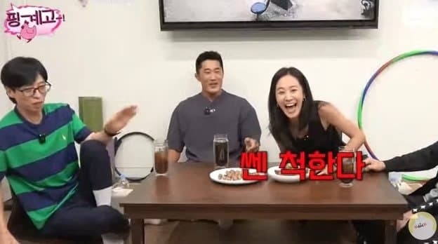 어제자) 핑계고, 유재석의 '재석적 사고'.....jpg
