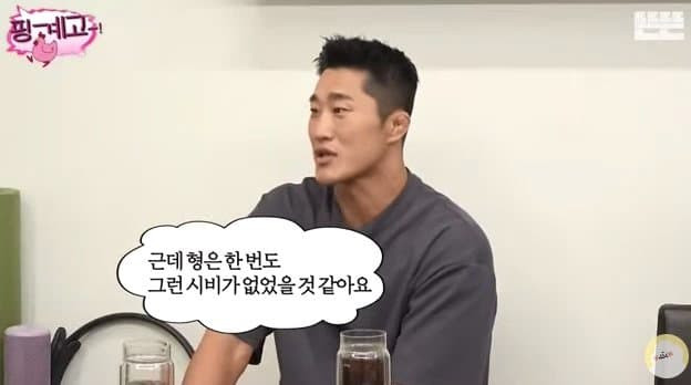 어제자) 핑계고, 유재석의 '재석적 사고'.....jpg