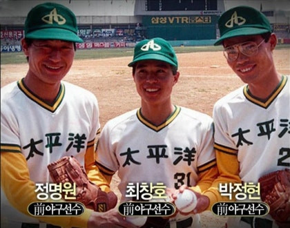 크보에서 가장 촌스러웠던 야구 유니폼
