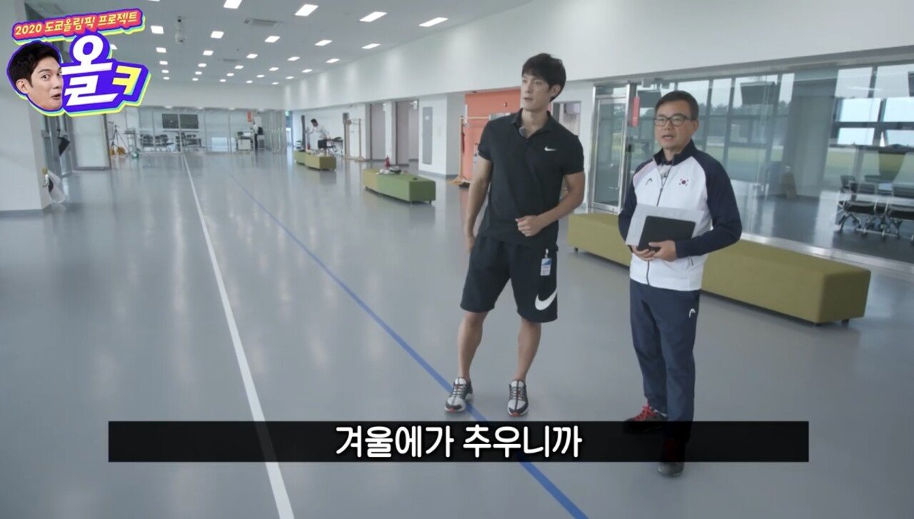 추운 겨울날 대한민국 양궁 훈련 방법
