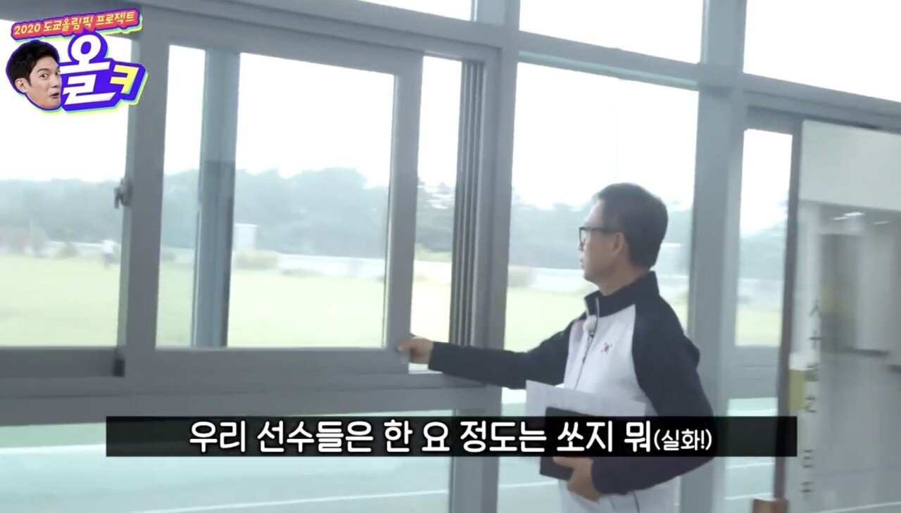 추운 겨울날 대한민국 양궁 훈련 방법