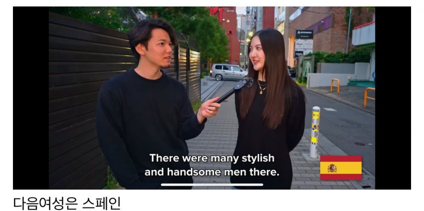 일본여자들이 생각하는 잘생긴나라