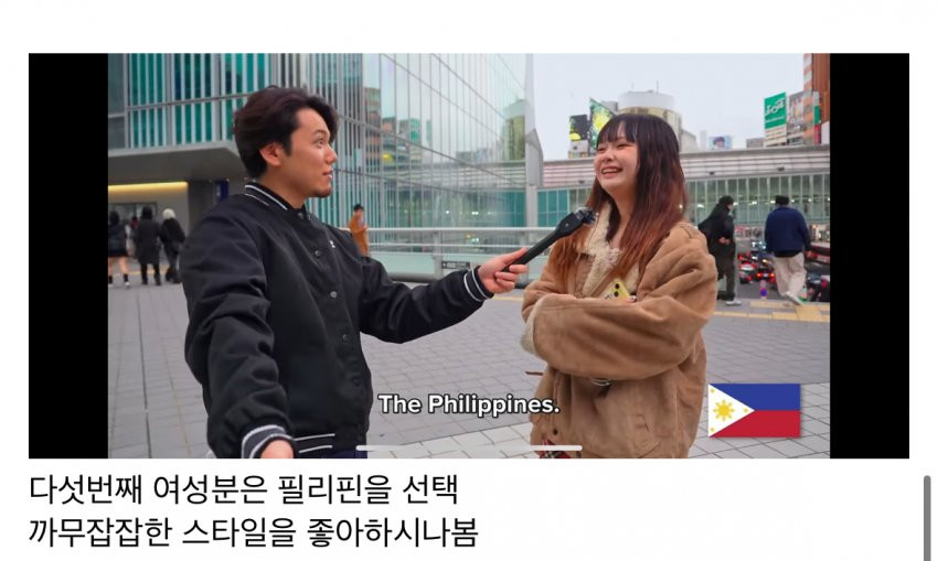 일본여자들이 생각하는 잘생긴나라