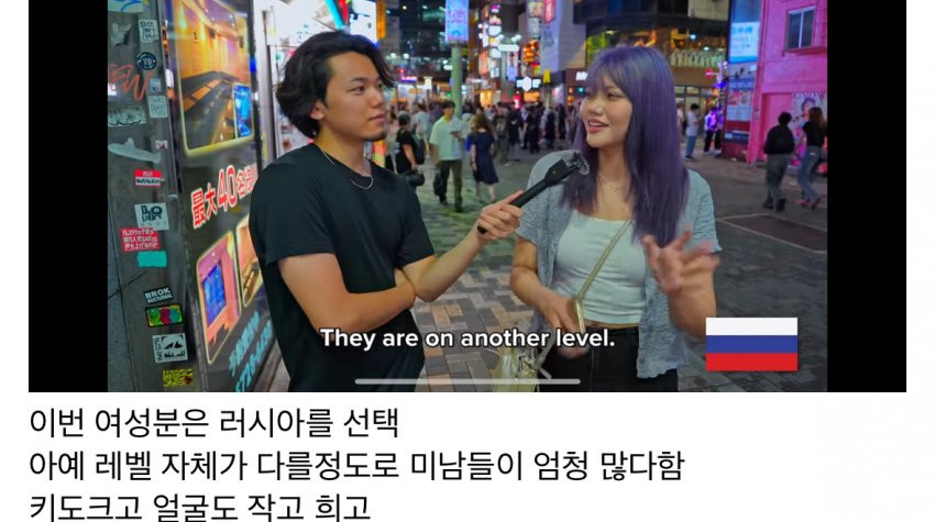 일본여자들이 생각하는 잘생긴나라