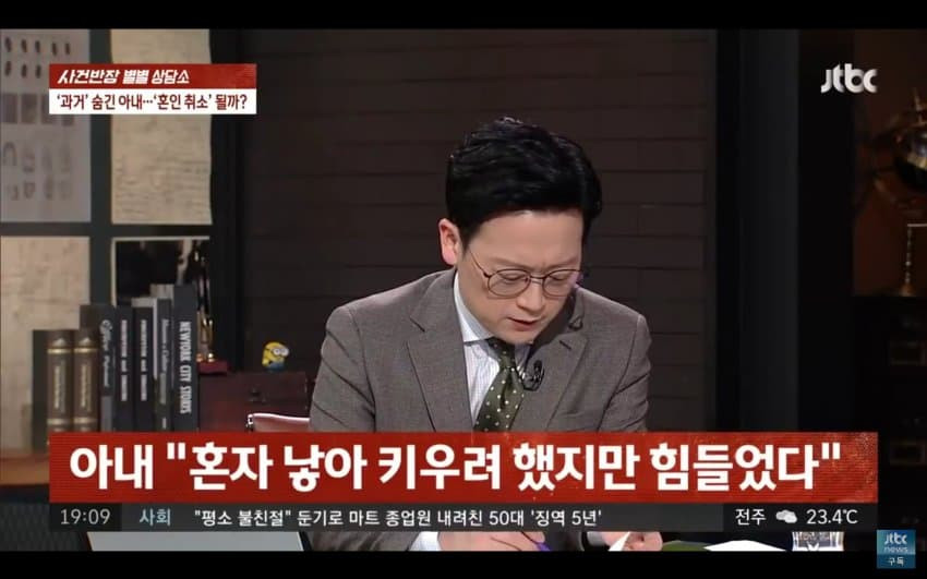 출산 사실을 숨기고 결혼한 아내.jpg