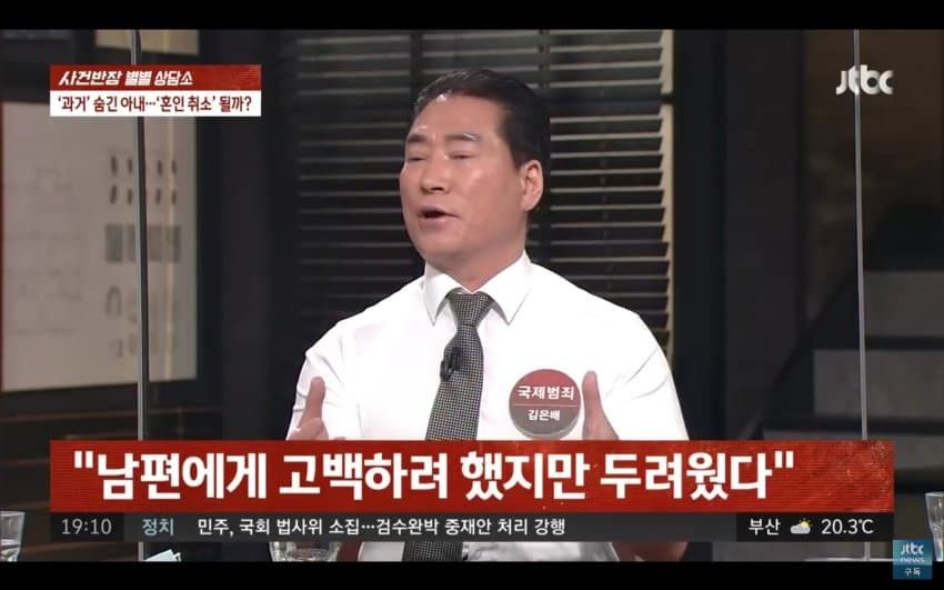 출산 사실을 숨기고 결혼한 아내.jpg