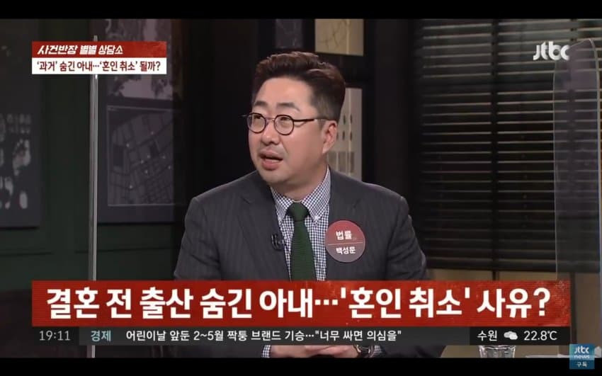 출산 사실을 숨기고 결혼한 아내.jpg