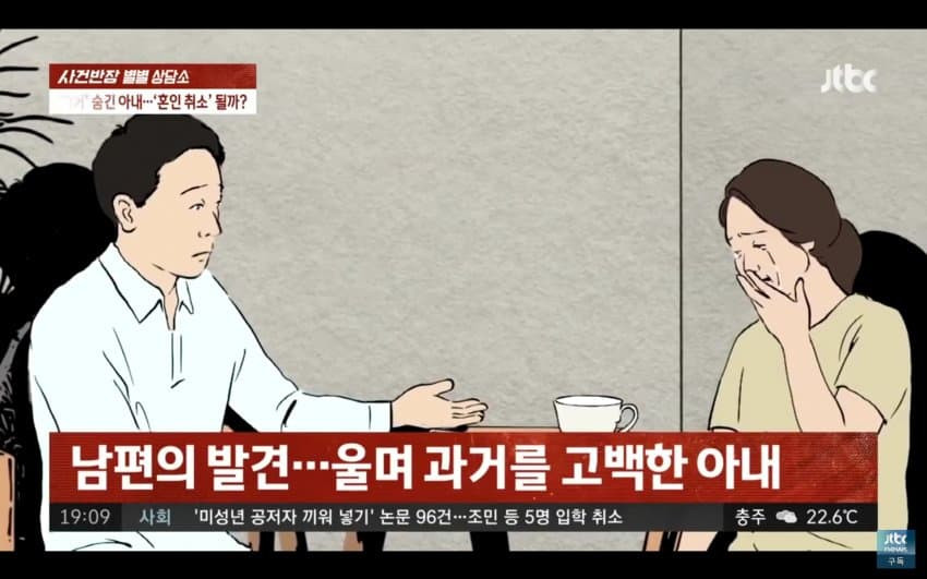 출산 사실을 숨기고 결혼한 아내.jpg