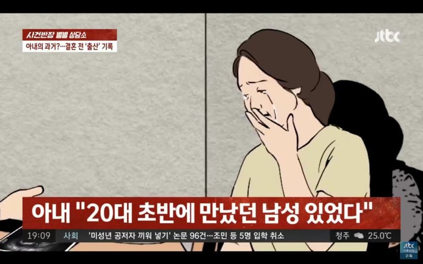 출산 사실을 숨기고 결혼한 아내.jpg