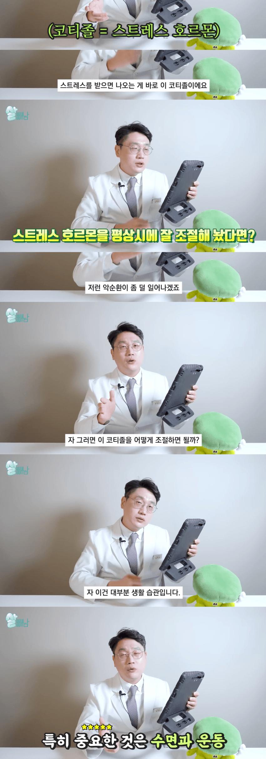 훌쩍훌쩍 살 찌면 행복하기 힘든 이유
