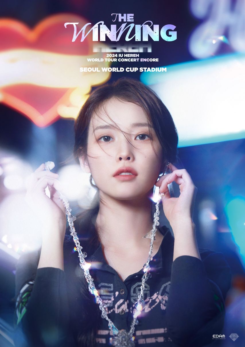 아이유 【2024 IU HEREH WORLD TOUR CONCERT ENCORE  THE WINNING】