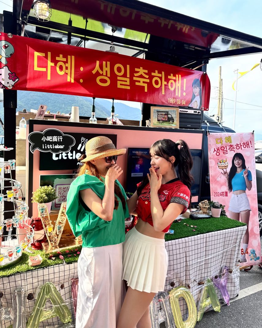 이다혜