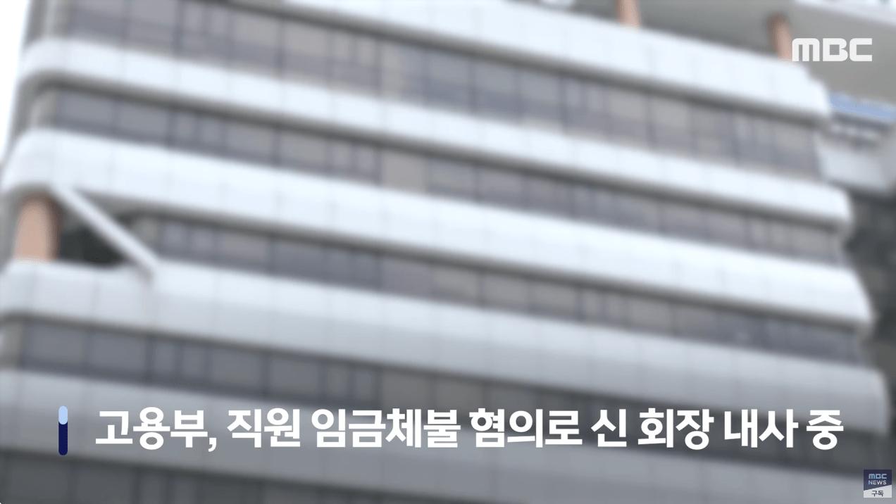 사격연맹 회장 "자진사퇴 충격"..