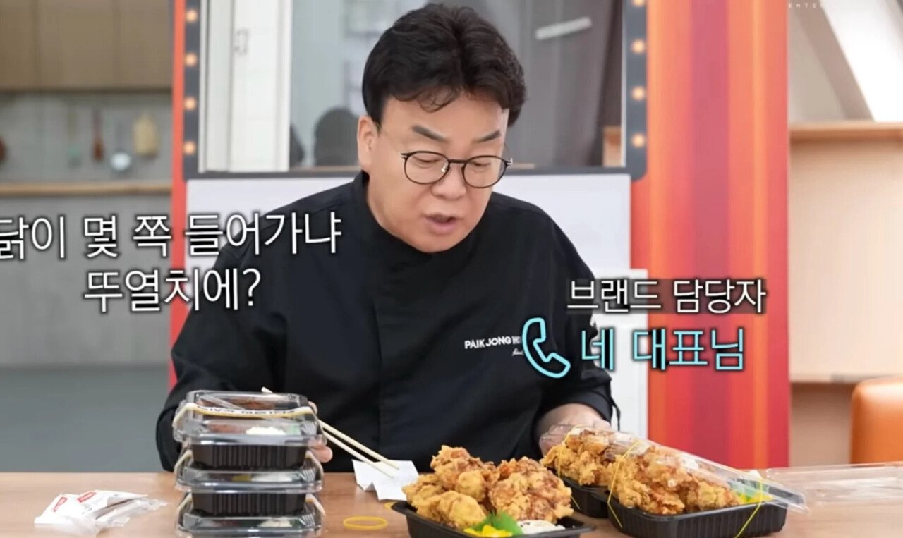 연돈 볼카츠 근황..