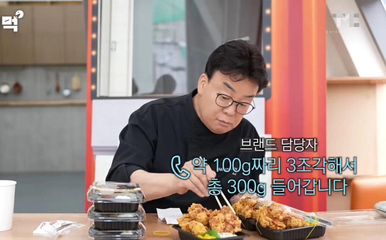 연돈 볼카츠 근황..