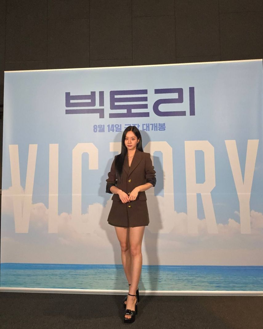 혜리 인별
