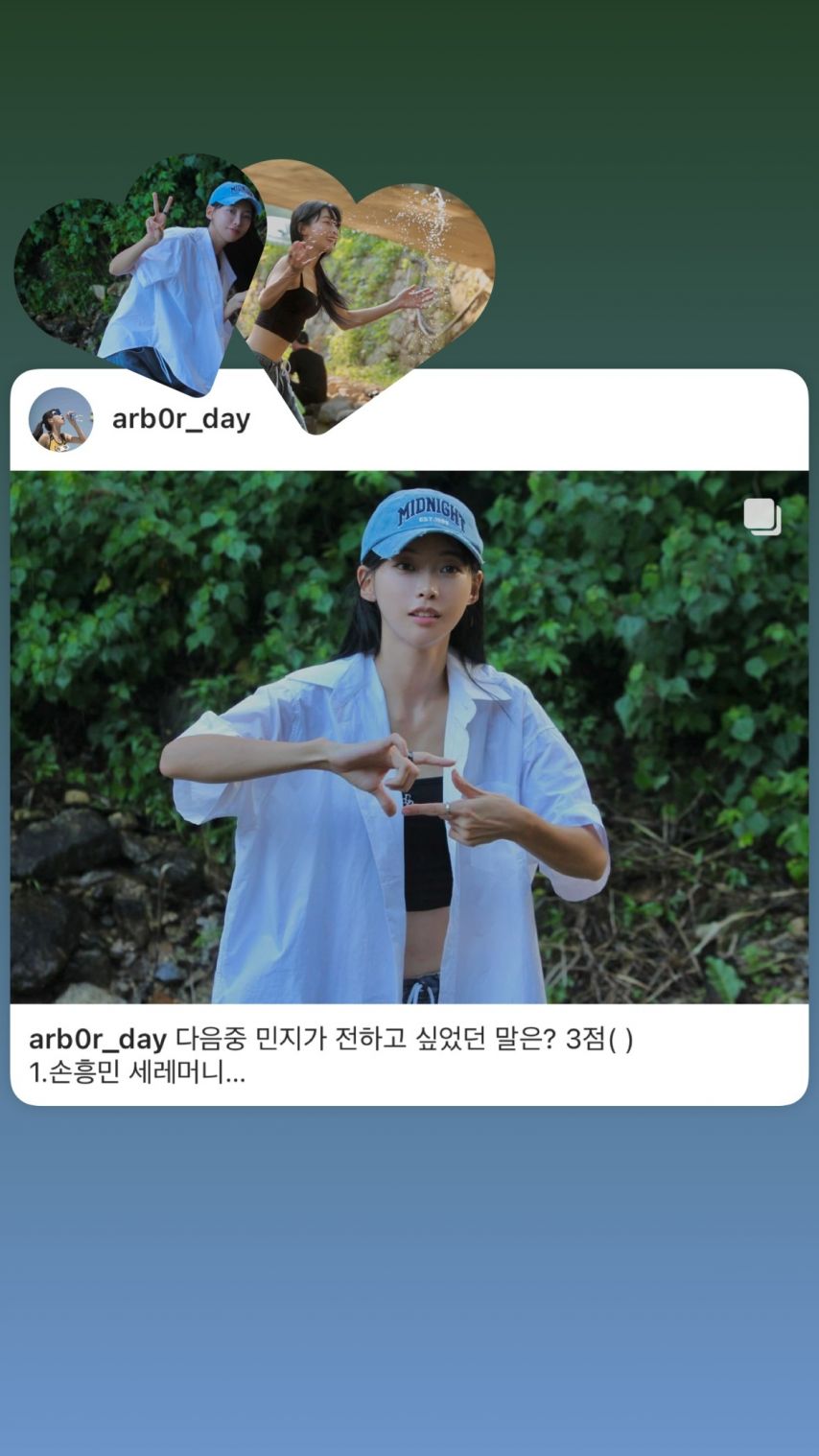 김민지 선수