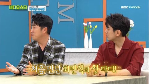 배우 최민식이 장동민에게 연락했던 이유 ㄷㄷ