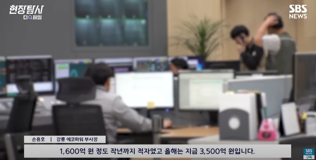동해안 화력발전소들이 계속 놀고 있는 이유